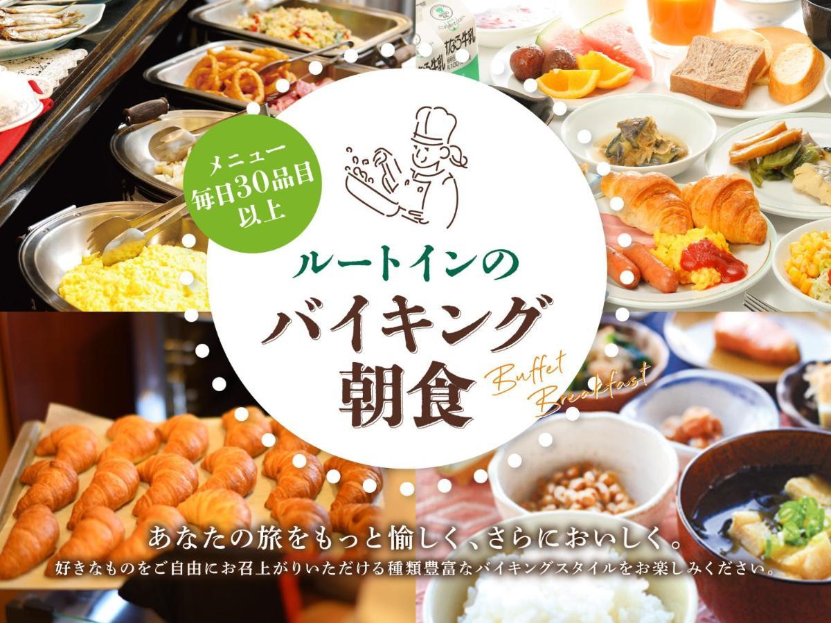 Hotel Route Inn Choshi Eki Nishi Екстер'єр фото
